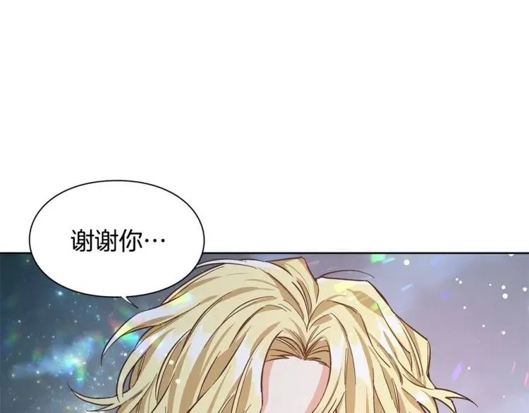 第43话 你要亲手还给我 第67页