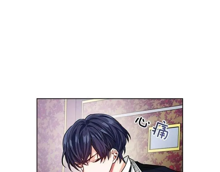 第43话 你要亲手还给我 第87页
