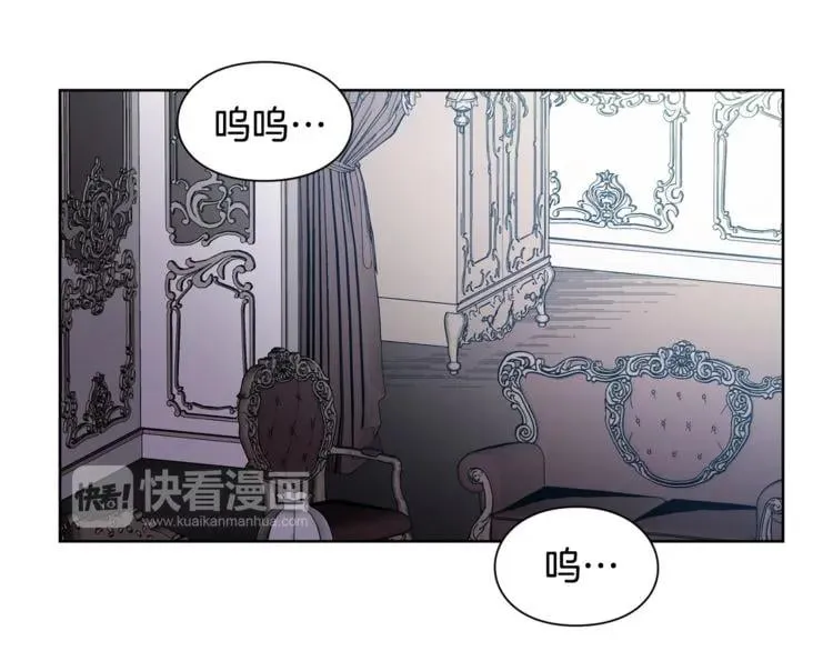 第43话 你要亲手还给我 第100页