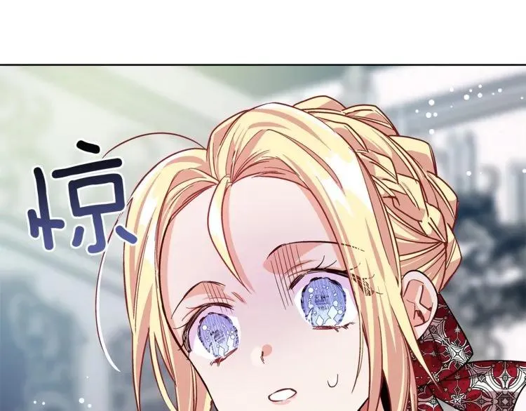 第43话 你要亲手还给我 第105页
