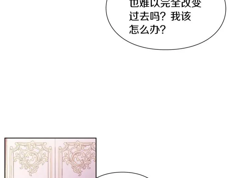 第43话 你要亲手还给我 第114页