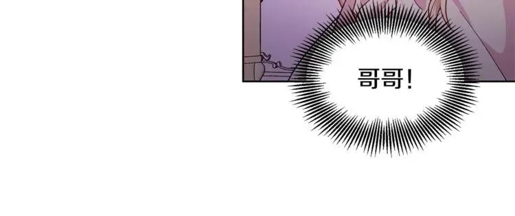 第43话 你要亲手还给我 第116页