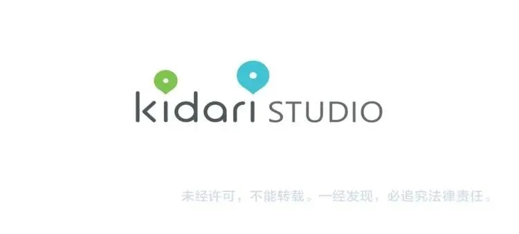 第43话 你要亲手还给我 第129页