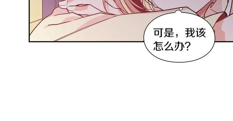 第43话 你要亲手还给我 第135页