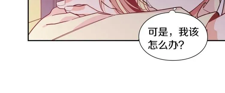 第44话 如果是她会怎么想呢？ 第18页