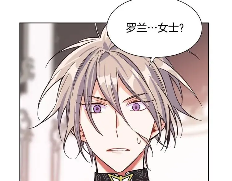 第44话 如果是她会怎么想呢？ 第24页