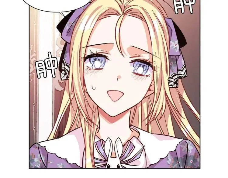 第44话 如果是她会怎么想呢？ 第26页