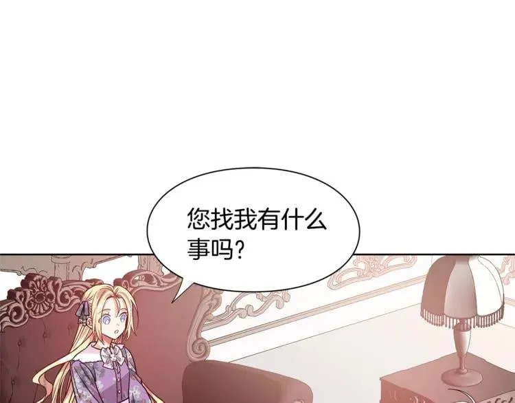 第44话 如果是她会怎么想呢？ 第28页