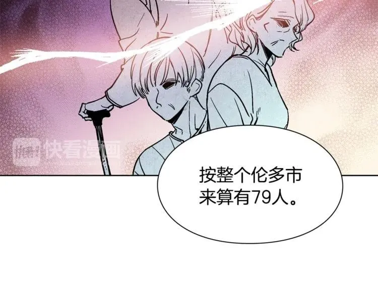 第44话 如果是她会怎么想呢？ 第35页