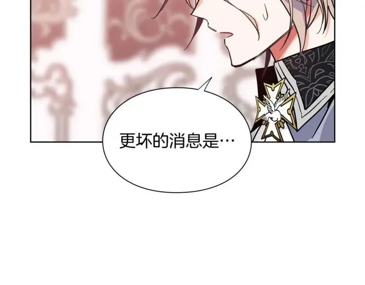 第44话 如果是她会怎么想呢？ 第40页
