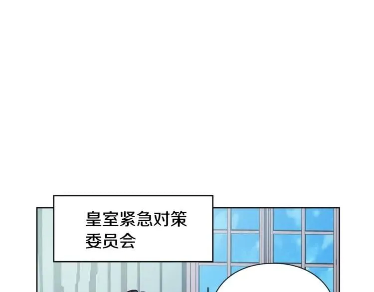 第44话 如果是她会怎么想呢？ 第54页