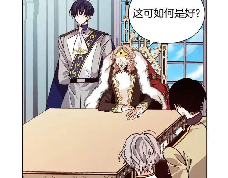 第44话 如果是她会怎么想呢？ 第55页