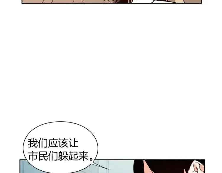 第44话 如果是她会怎么想呢？ 第56页