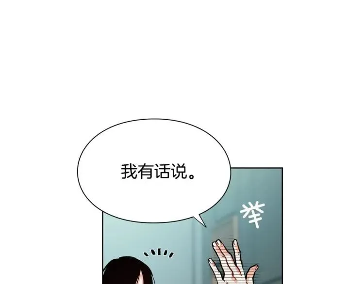 第44话 如果是她会怎么想呢？ 第59页