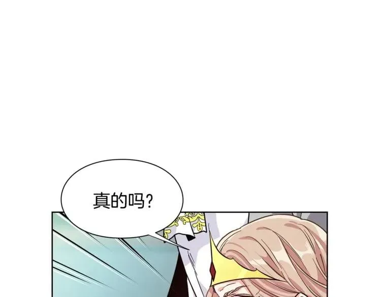 第44话 如果是她会怎么想呢？ 第63页