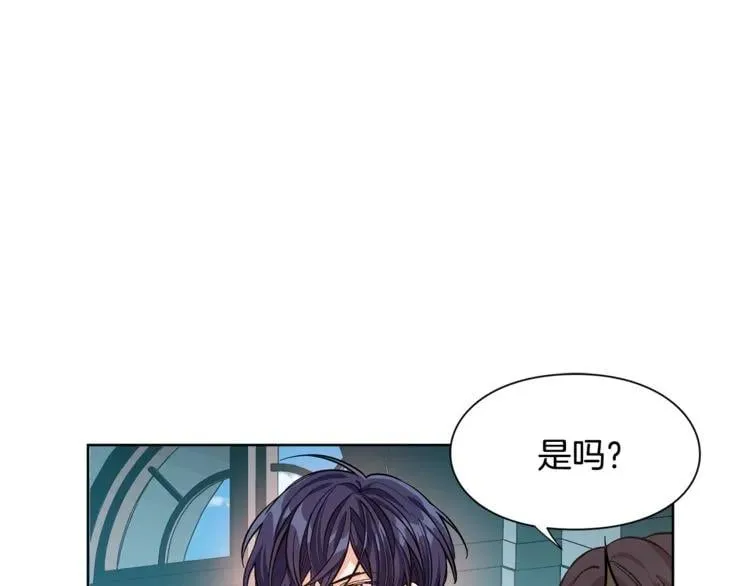 第44话 如果是她会怎么想呢？ 第70页