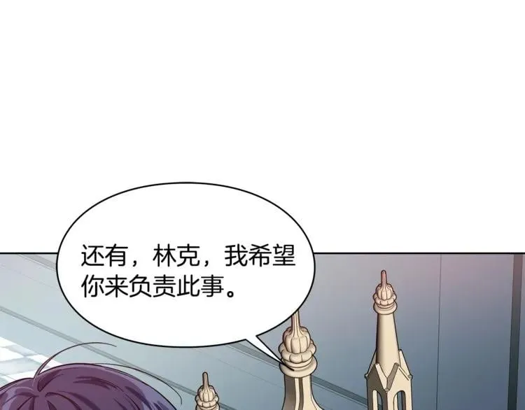 第44话 如果是她会怎么想呢？ 第91页