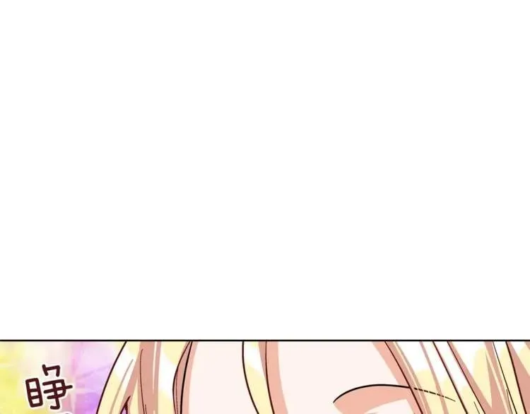 第44话 如果是她会怎么想呢？ 第118页