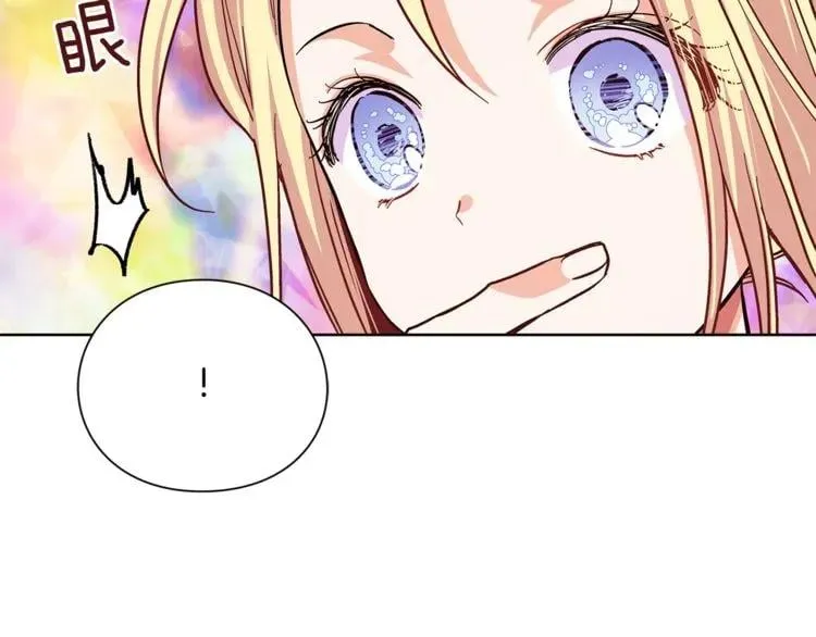 第44话 如果是她会怎么想呢？ 第119页
