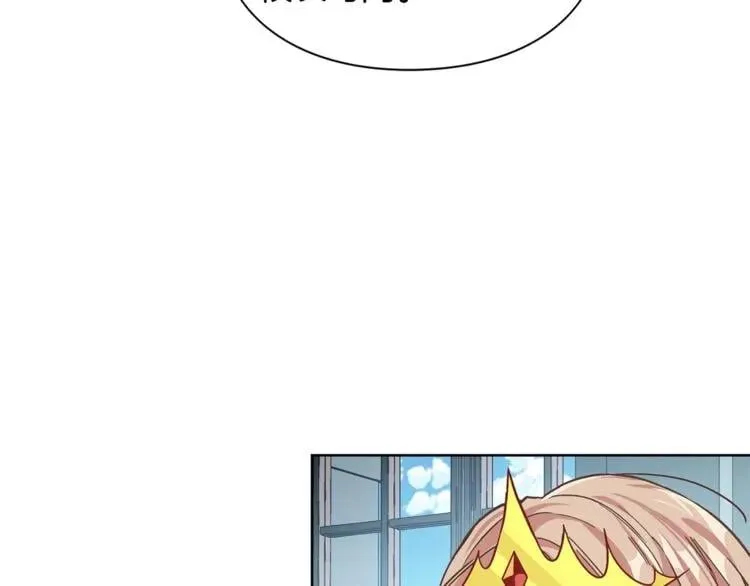 第42话 信物 第19页