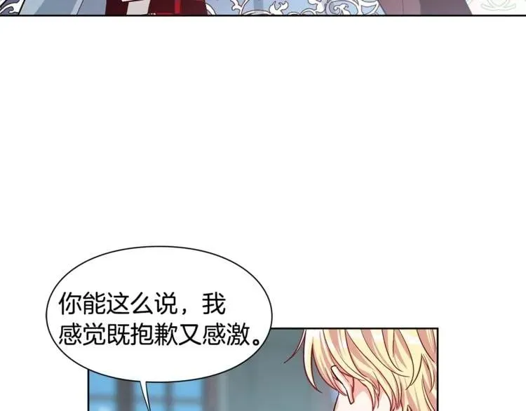 第42话 信物 第27页