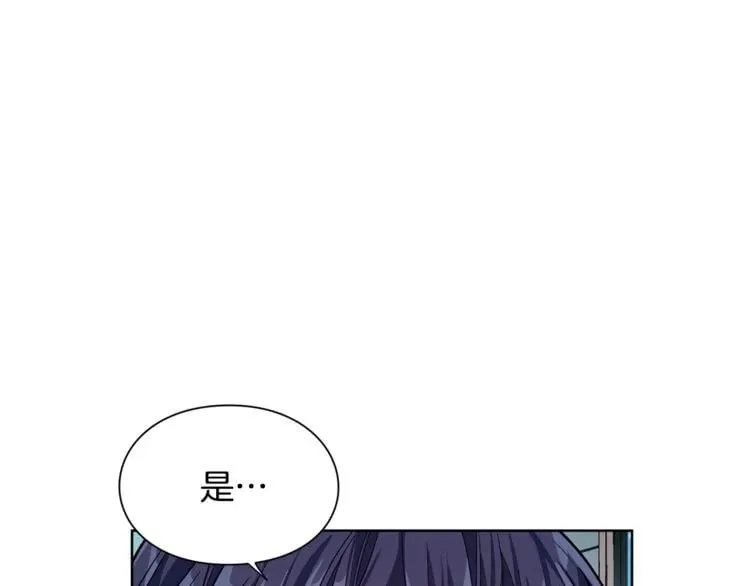 第42话 信物 第31页