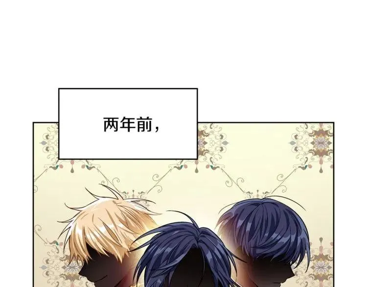 第42话 信物 第39页