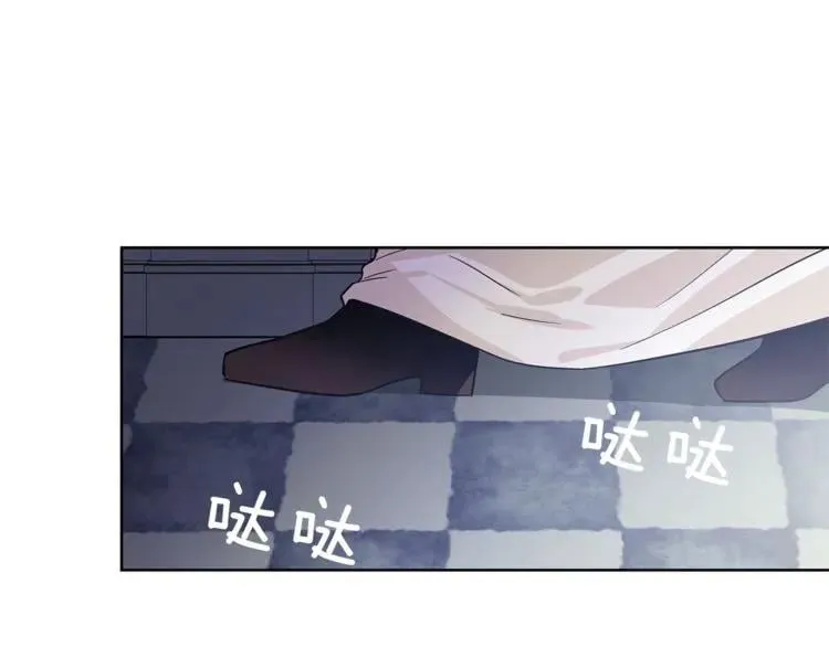 第42话 信物 第48页