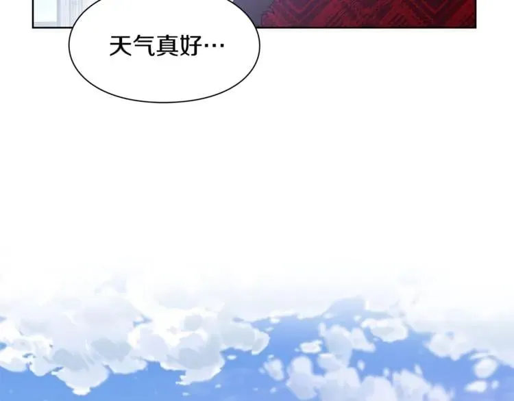 第42话 信物 第50页