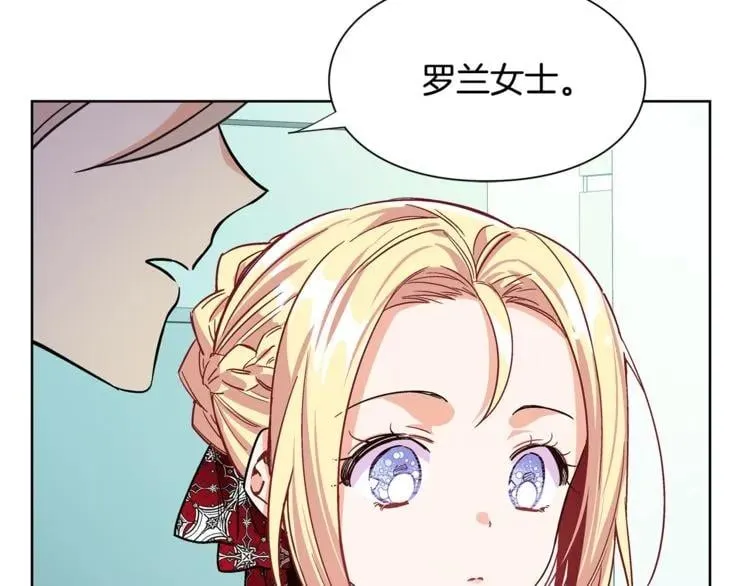 第42话 信物 第63页