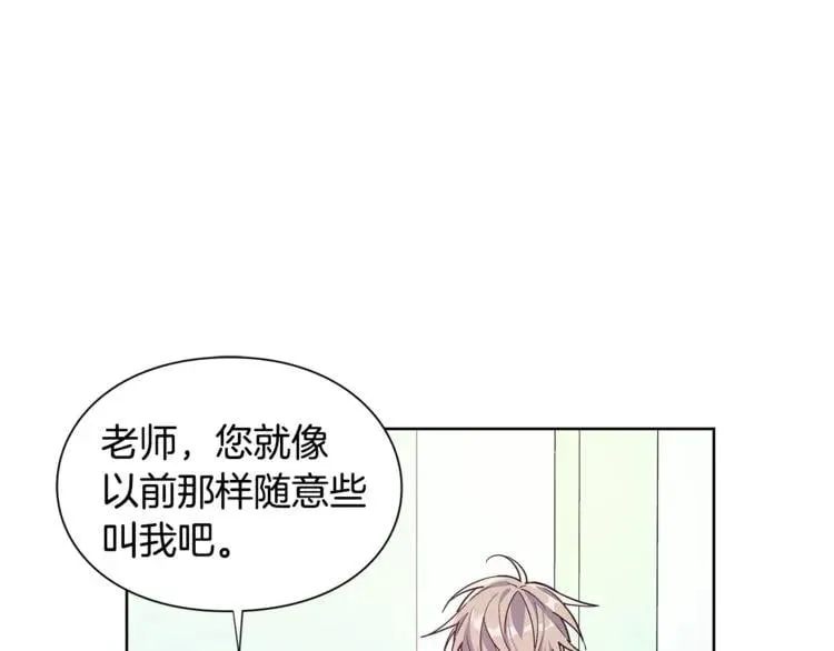 第42话 信物 第66页