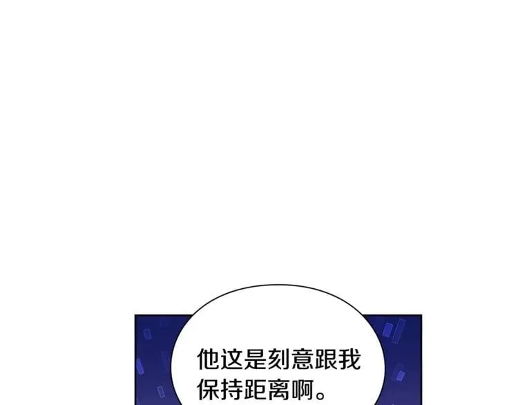 第42话 信物 第70页