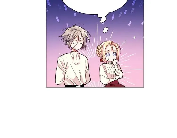 第42话 信物 第71页