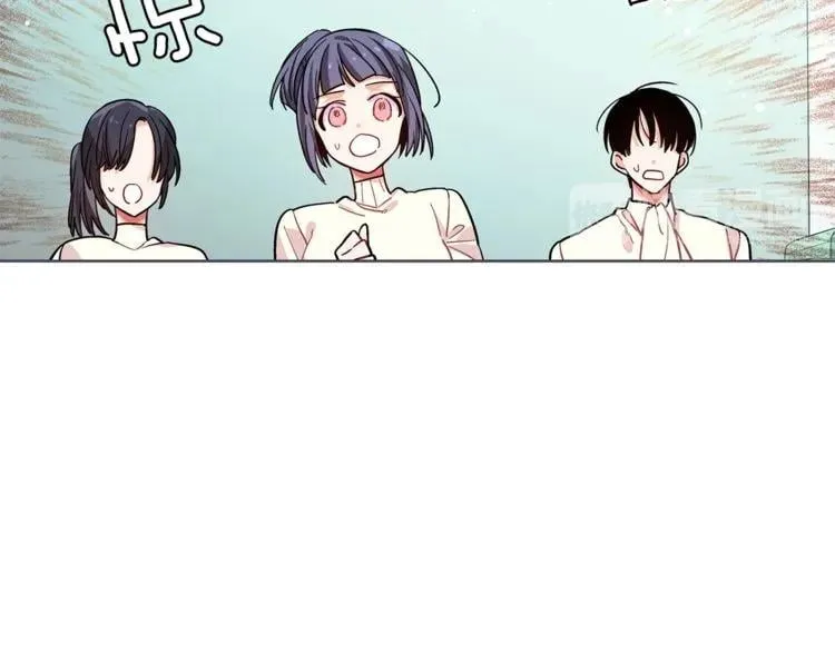 第42话 信物 第84页