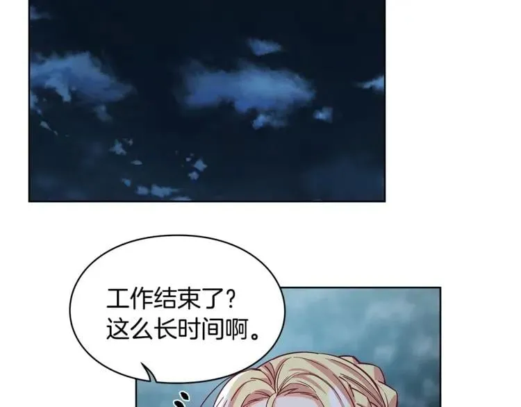 第42话 信物 第107页