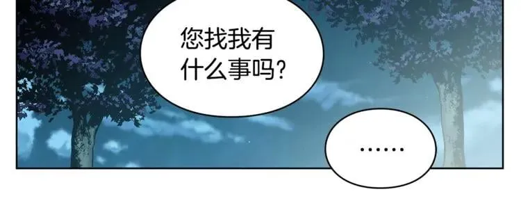 第42话 信物 第114页