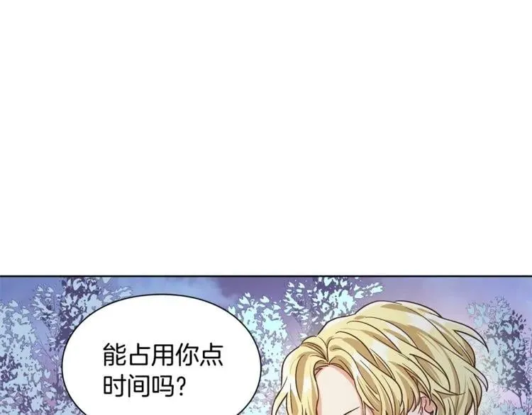 第42话 信物 第115页