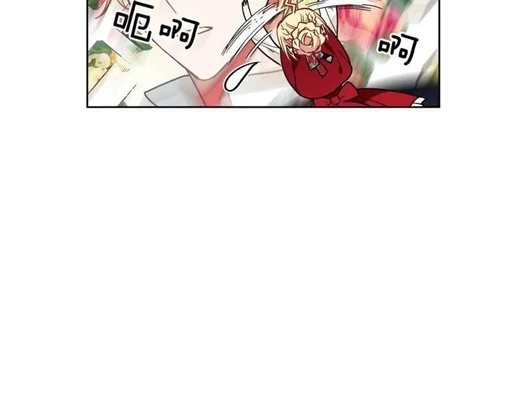 第42话 信物 第122页