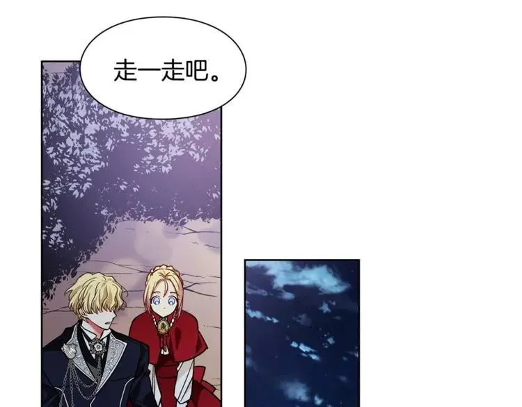 第42话 信物 第123页