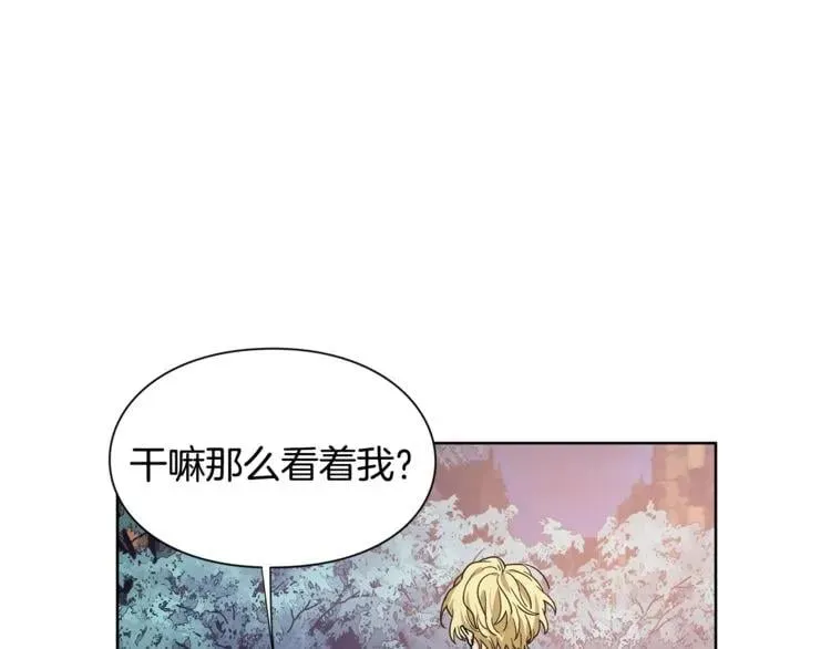 第42话 信物 第129页