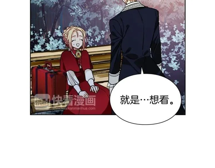 第42话 信物 第130页