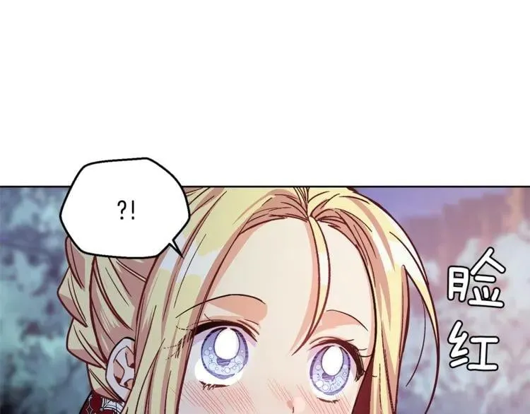 第42话 信物 第131页