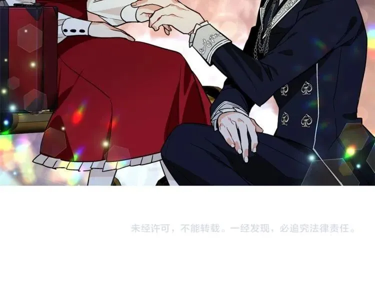 第42话 信物 第136页