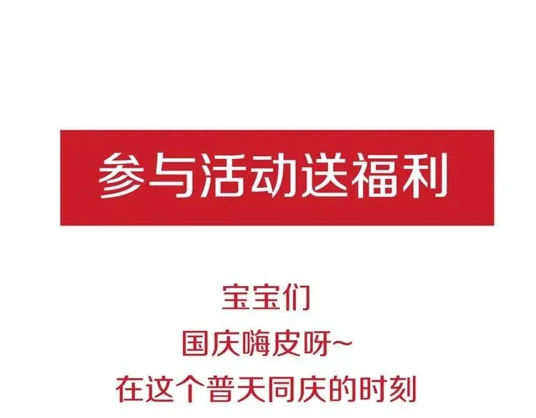 第42话 信物 第147页