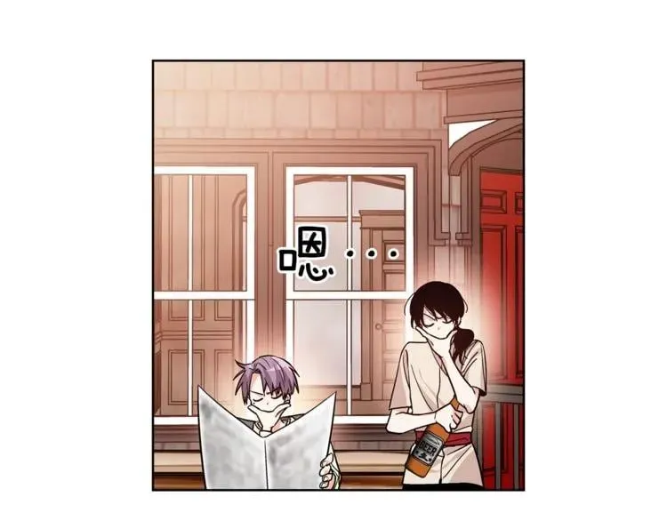 第41话 你的喜好 第3页