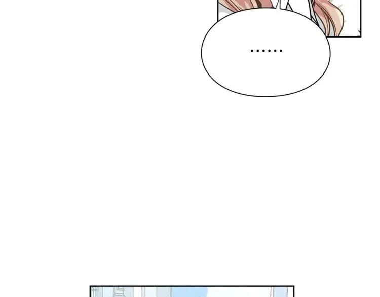 第41话 你的喜好 第23页