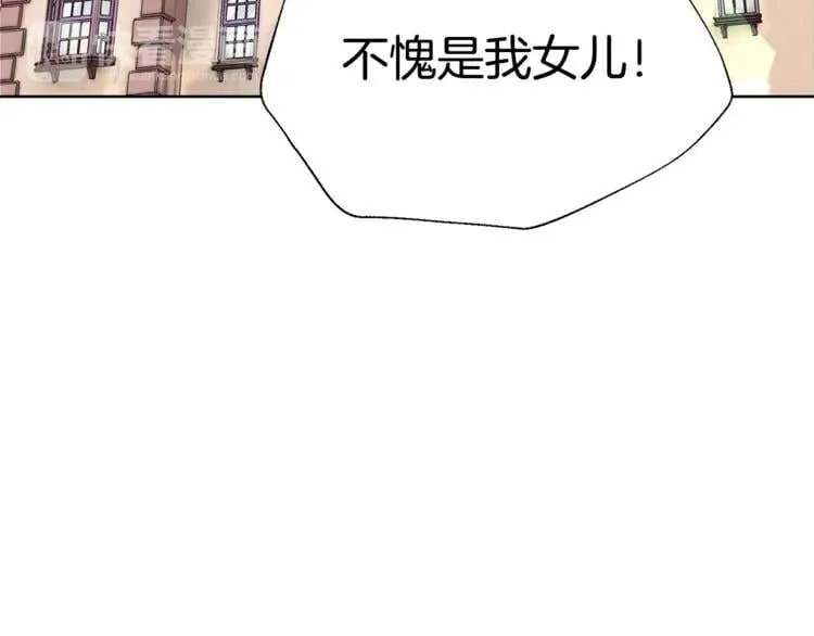 第41话 你的喜好 第28页