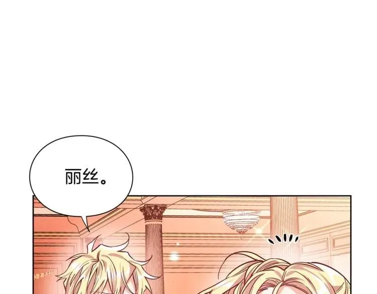 第41话 你的喜好 第34页