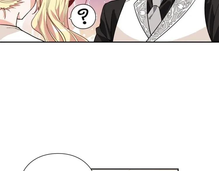 第41话 你的喜好 第56页