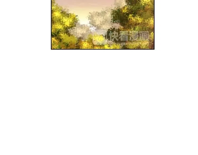 第41话 你的喜好 第83页